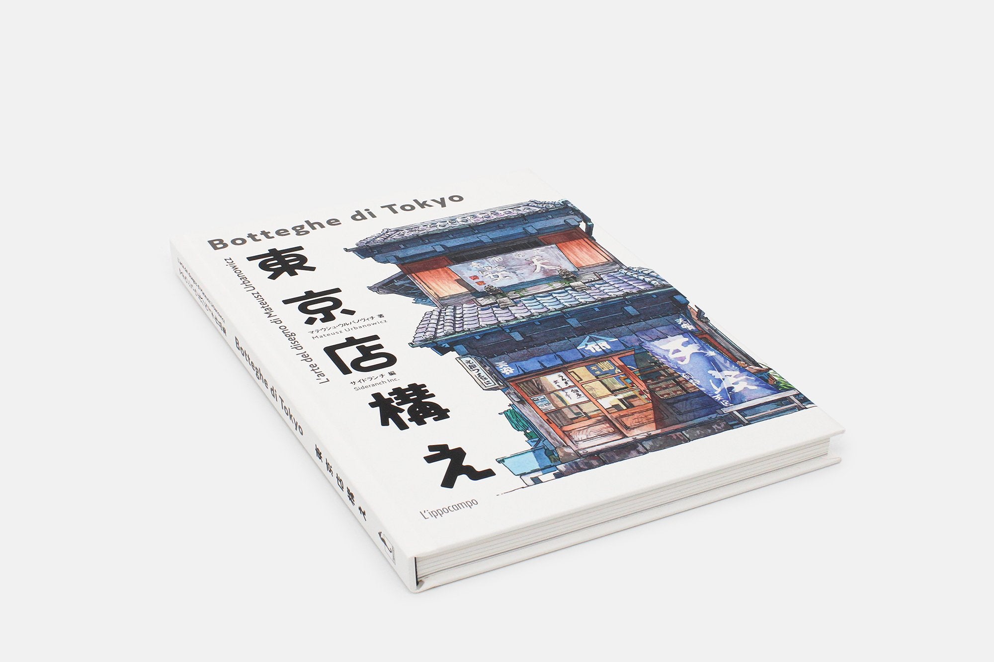 L'Ippocampo - Botteghe di Tokyo